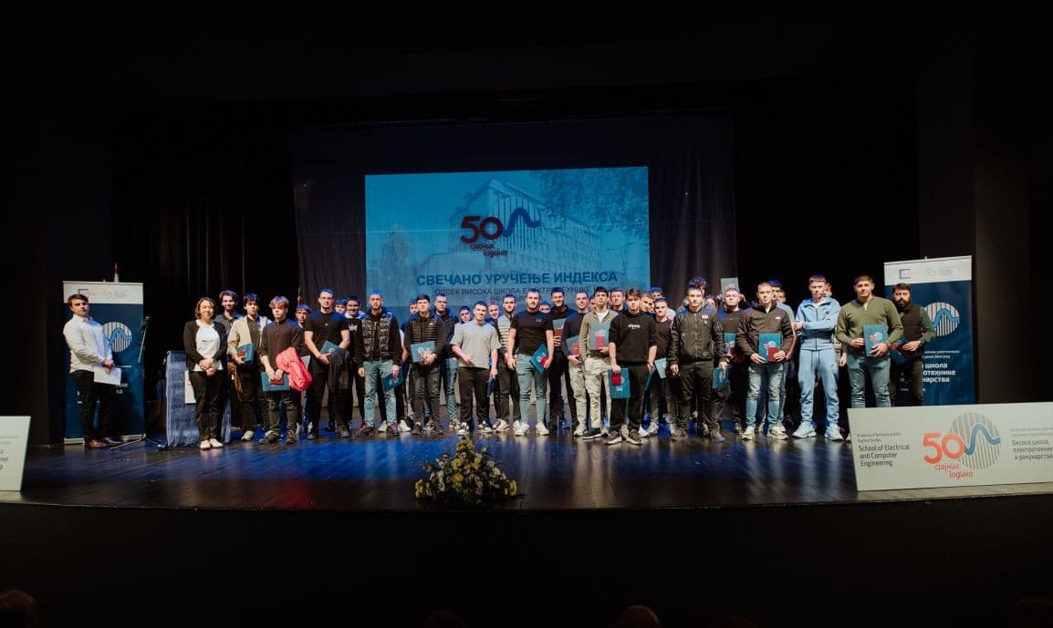 Наш избор за вашу будућност